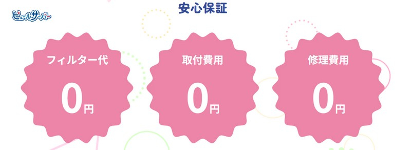 �K�����E�y�b�g�{�g���s�v�y�s���[���T�[�o�[�z���T�C�g